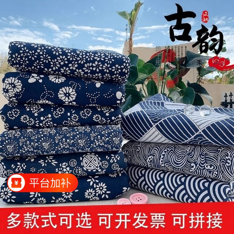 乌镇方巾中式复古桌布中国民族风青花布艺中式餐桌茶几台布长方形