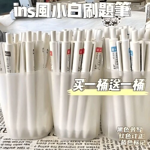 小白笔速干刷题笔水笔黑色中性笔0.5黑笔st笔头高颜值按动红笔葫芦头文具学生顺滑红色蓝色大容量写字考试