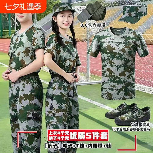 纯棉军训服迷彩服套装大学男女夏季初高中绿色耐磨上衣户外训练服