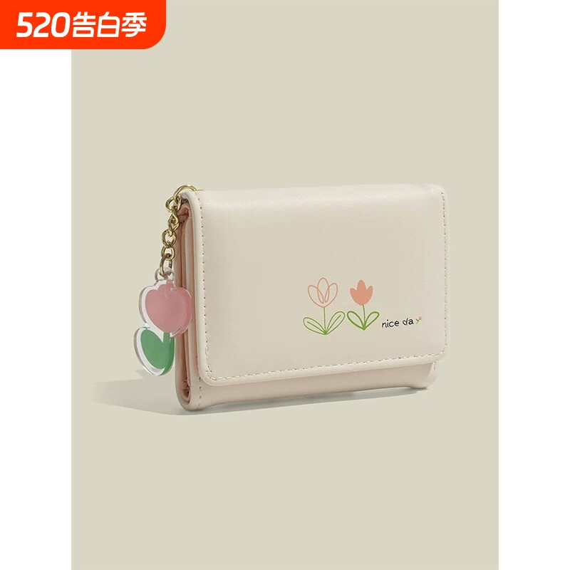 钱包女款轻薄小巧郁金香零钱包学生可爱钱夹女生高颜值证件大容量
