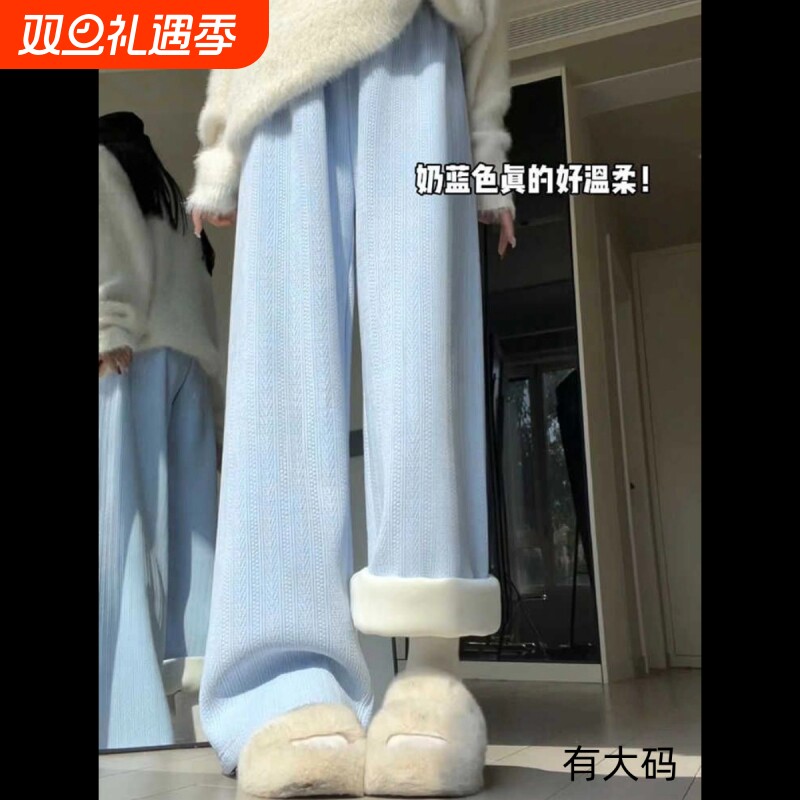 蓝色雪尼尔阔腿裤女秋冬季棉裤高腰宽松直筒窄版休闲加绒裤子大码