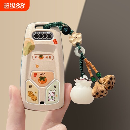 奥迪a4l钥匙套q5l/a3/q3/a7l车扣q2l/a5/q7/a3l/a8男女款q4壳包S4