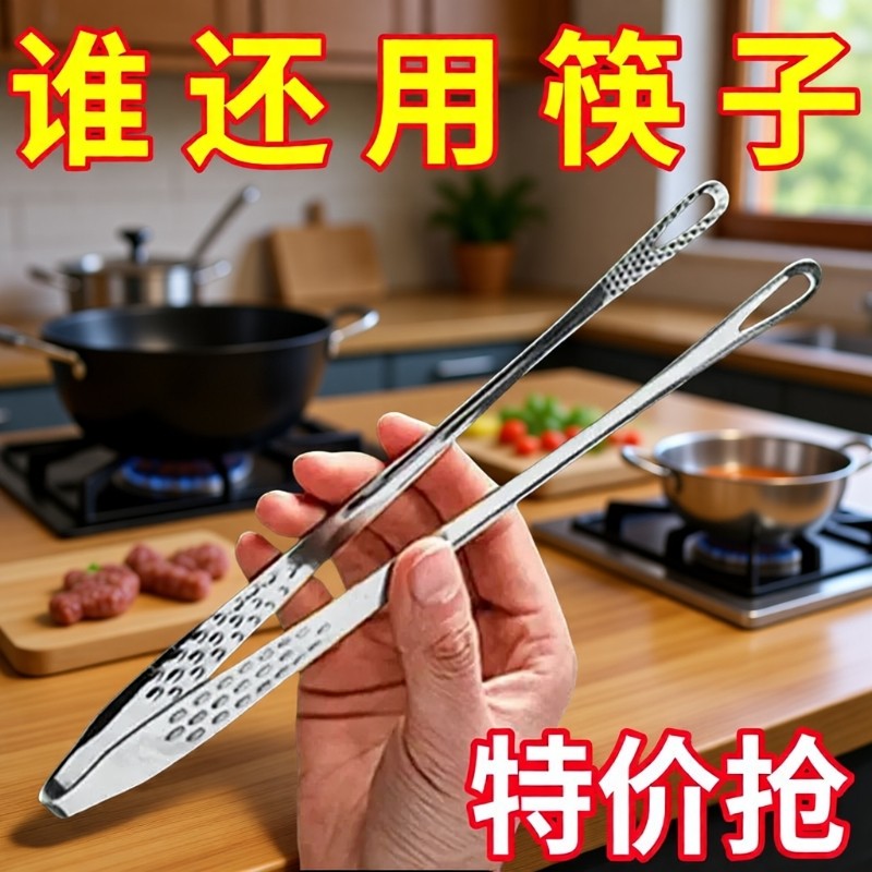 不锈钢家用韩式烤肉夹子烧烤食品牛排韩国面包小夹防烫加长防滑