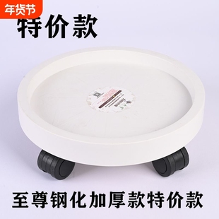 钢化可移动花盆托盘带轮子底座万向轮滚轮花盘托架大底盘加厚接水