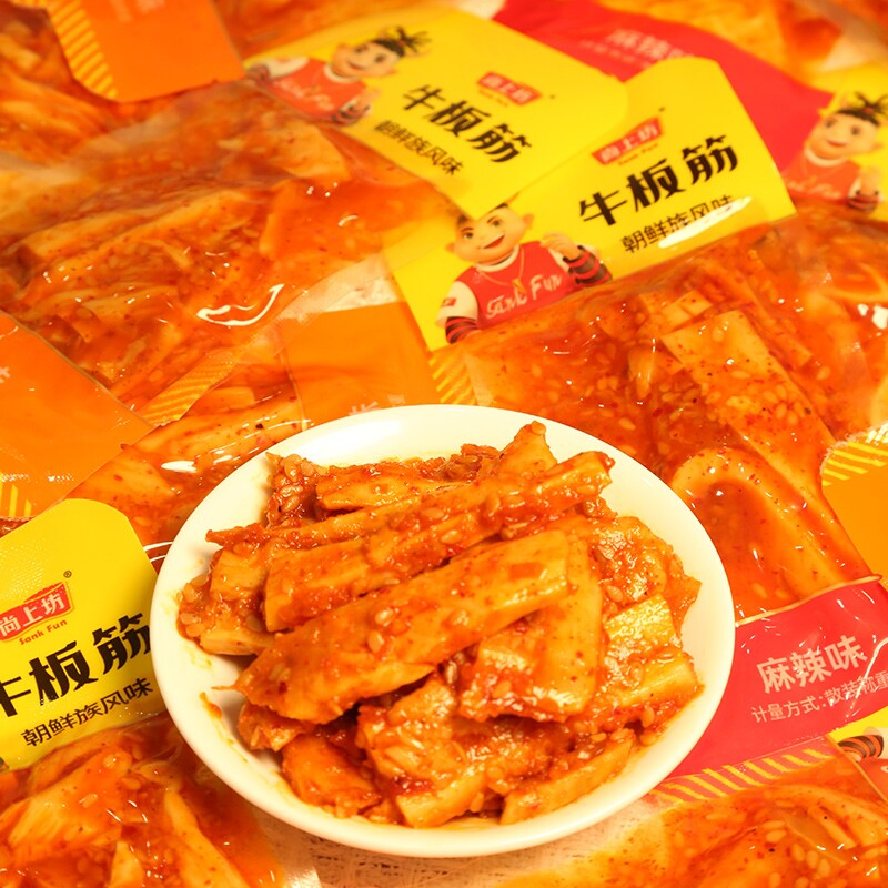 尚上坊牛板筋小包装四川特产正宗小吃解馋小零食牛蹄筋休闲食品