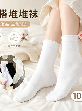 四季款无骨月子袜中筒袜学生袜子防臭纯棉女款堆堆袜薄款女士袜子
