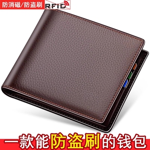 男士大容量钱包新款高级感短款卡包皮夹子送男朋友礼物驾驶证证件