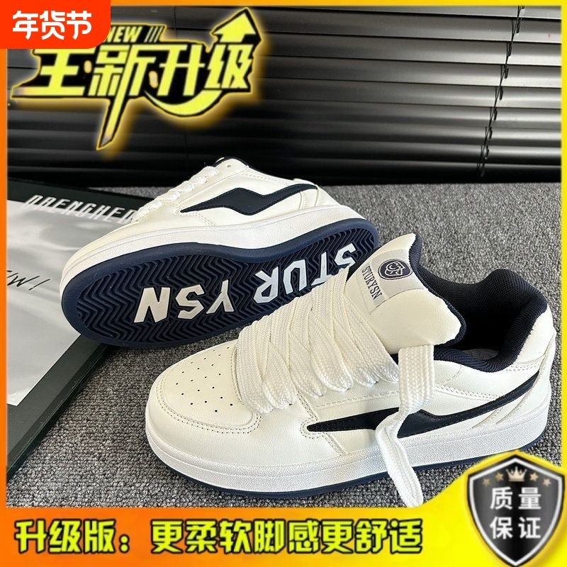 2026春季新款情侣款男女厚底小白鞋ins潮学生百搭运动休闲面包鞋,女鞋,休闲板鞋,淘宝优惠券,粉丝福利购,淘宝优惠卷
