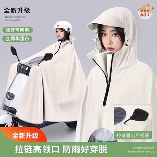 电动车雨衣长款 加大加厚成人双人电瓶车专用雨披男 全身防暴雨女款