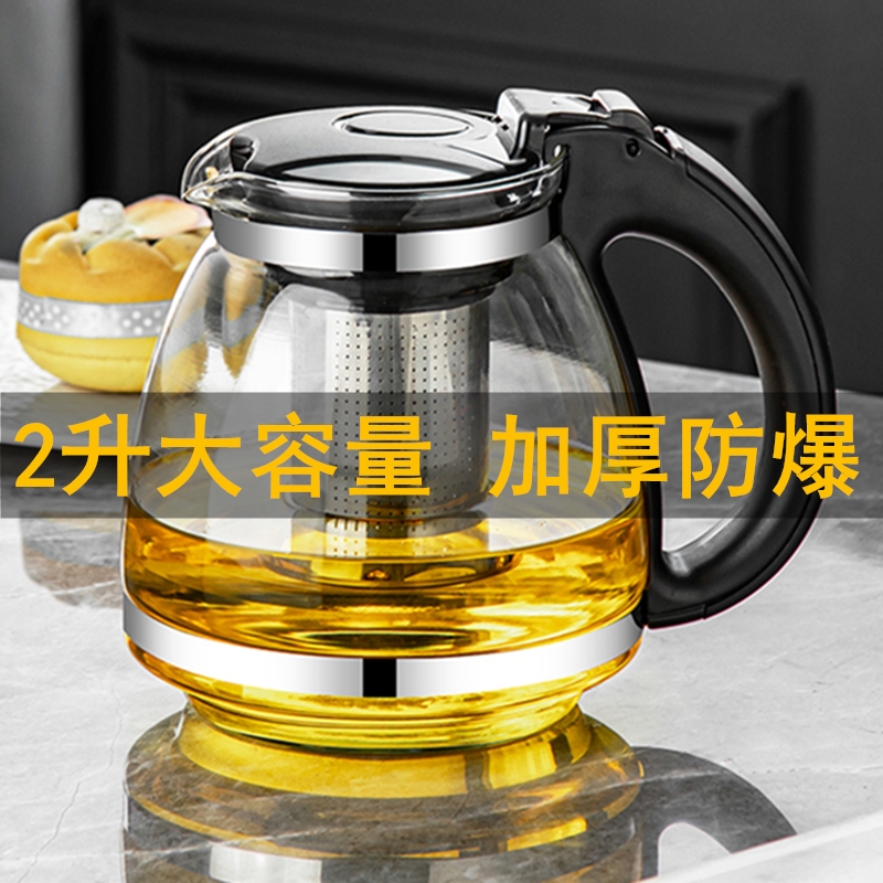 耐高温玻璃茶壶套装|千人加购