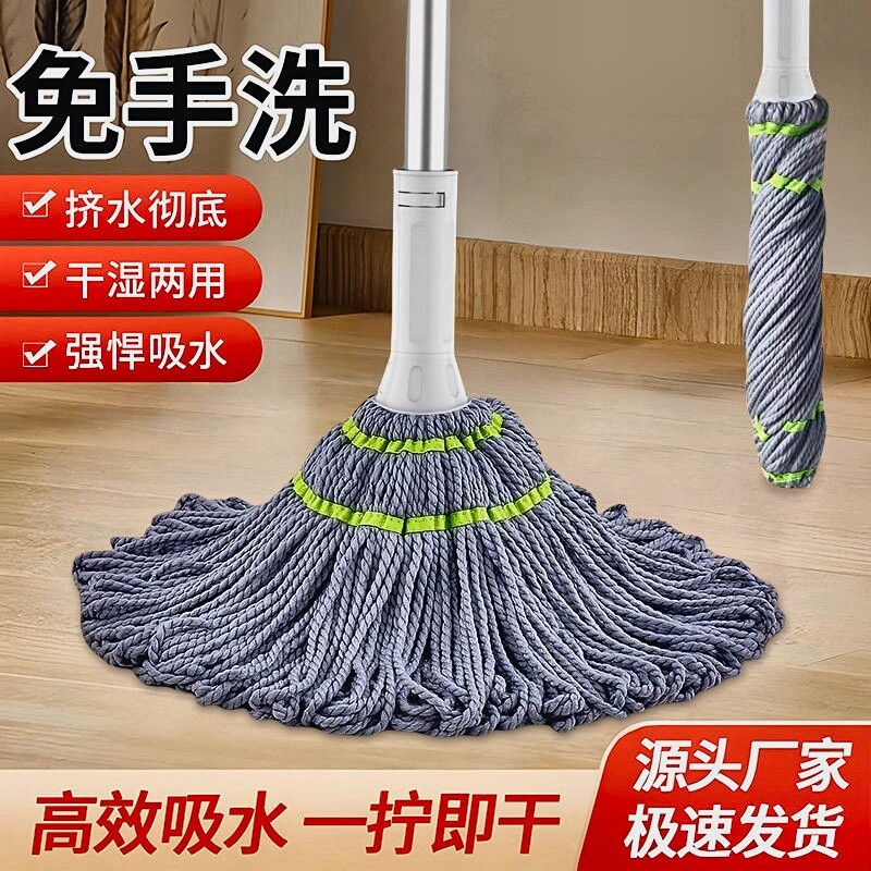自拧水旋转拖把家用一拖净拖布2026新款懒人免手洗地拖吸水大墩布