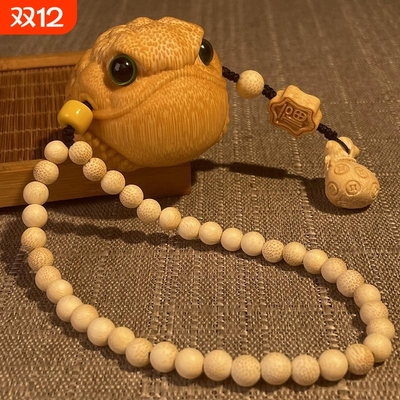 【招财金蟾】实心竹雕刻金蟾可爱超萌手把件带配饰文玩招财茶宠