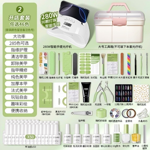 美甲开店全套套装美甲工具箱大容量指甲油胶多层收纳盒美甲师专用