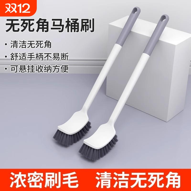 长柄硬毛免打孔马桶刷厕所刷子家用无死角洗卫生间蹲厕清洁刷神器