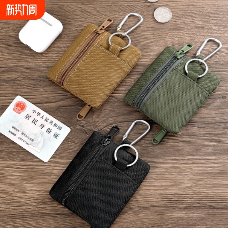 战术迷你钥匙包新款零钱包帆布拉链运动收纳包小挂包卡包证件硬币