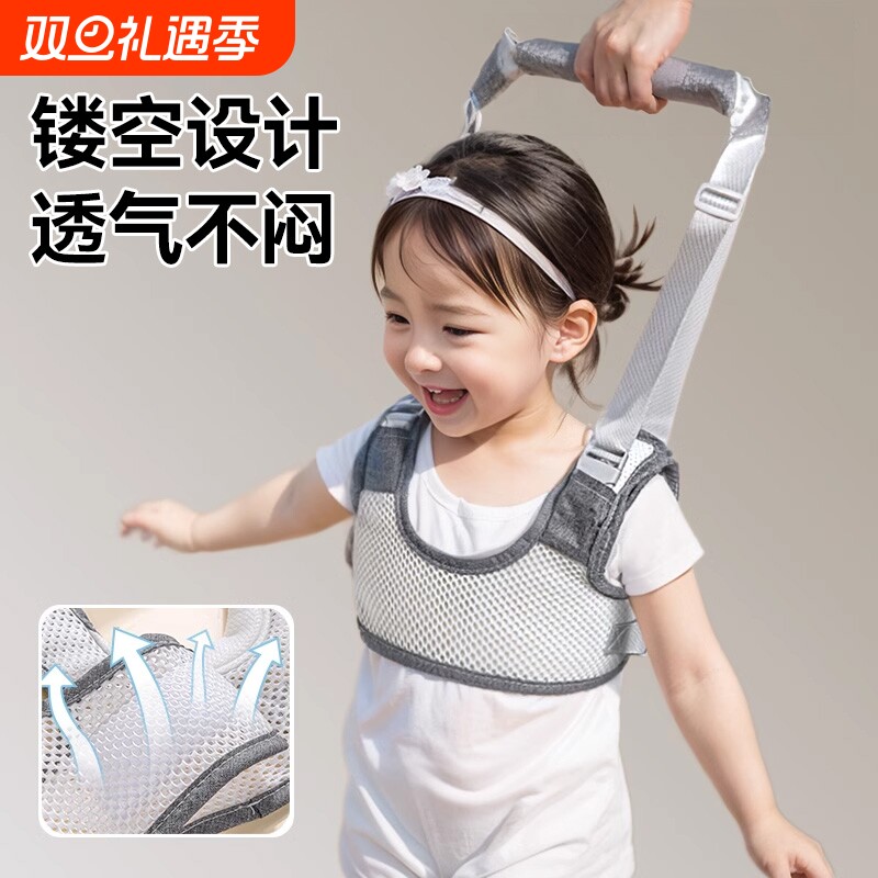 宝宝学步带防摔婴幼儿学步走路神器小孩防勒护腰牵引带婴儿牵引绳