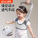 宝宝学步带防摔婴幼儿学步走路神器小孩防勒护腰牵引带婴儿牵引绳