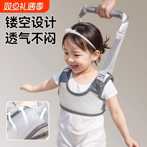 宝宝学步带防摔神器|千人加购