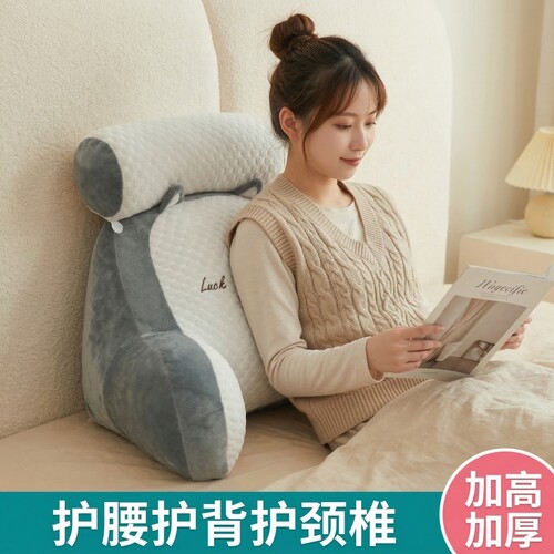 床头靠垫软包靠枕孕妇沙发抱枕护腰宿舍床上枕头靠背实用椅子飘窗