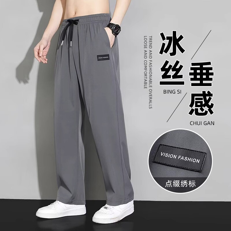 冰丝速干男士长裤|123人收藏图片