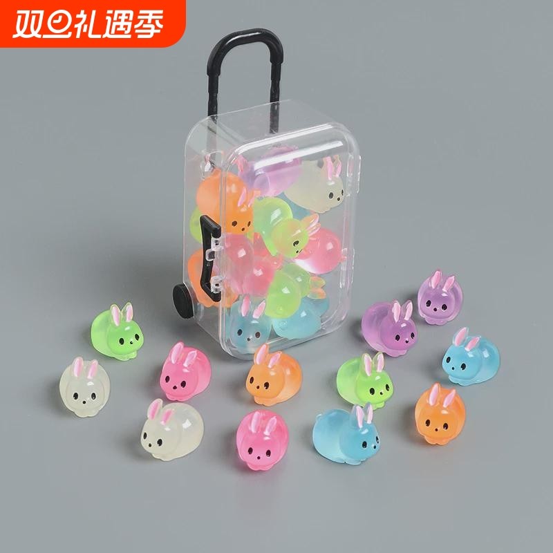 夜光可爱小兔子小乌龟摆件行李箱模型儿童过家家玩具桌面装饰配件