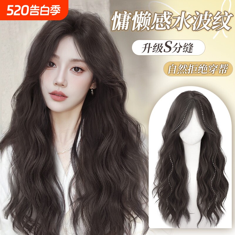 假发女长发全头套式仿真自然整顶长卷发水波纹中分假发套刘海法式