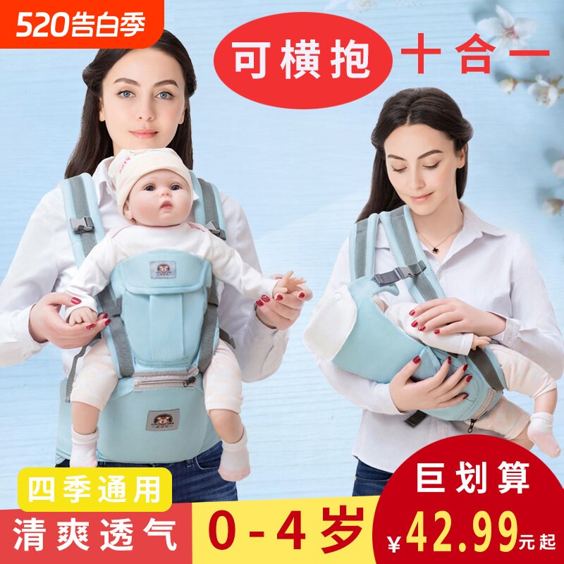 背带腰凳四季多功能婴儿用品通用宝宝前抱式单凳轻便抱娃神器坐凳