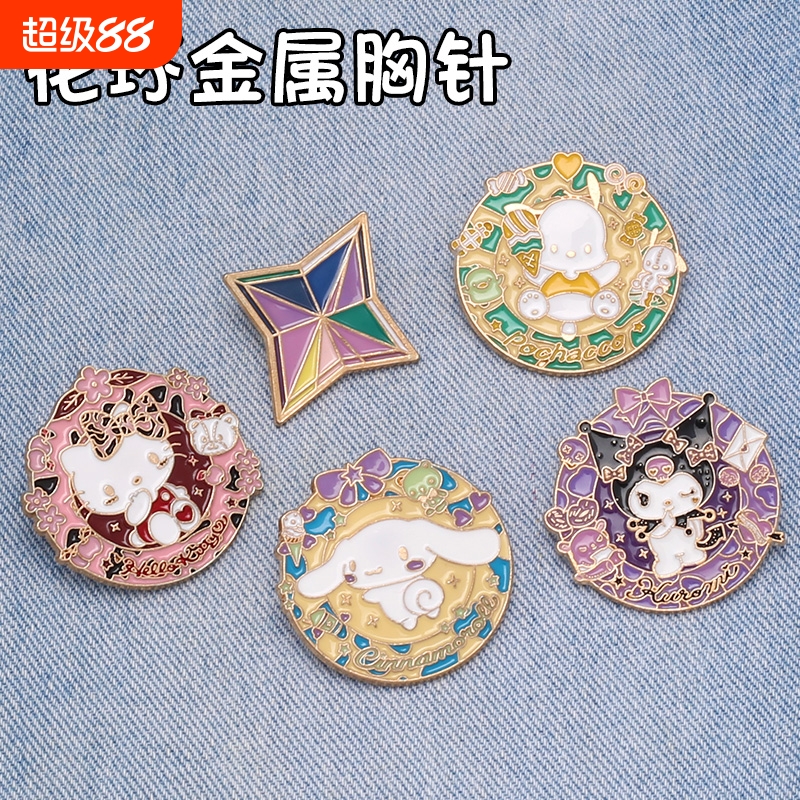 库洛米金属胸针装饰|千人加购