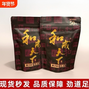 和成天下50元裸包金石之交槟榔内袋版日期新鲜海南青果批发