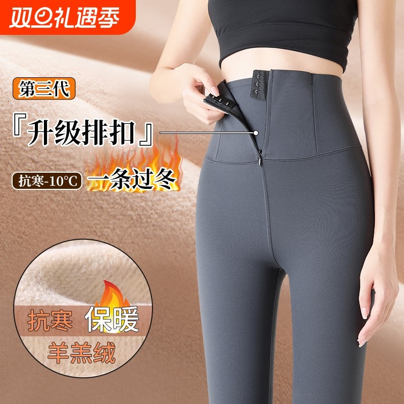 鲨鱼裤女秋冬加绒加厚收腹提臀裤子裤2025新款紧身春秋瑜伽打底裤