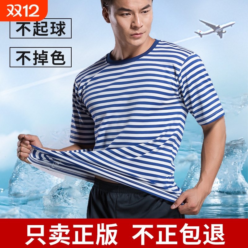 海魂衫男夏季体能训练服套装短袖