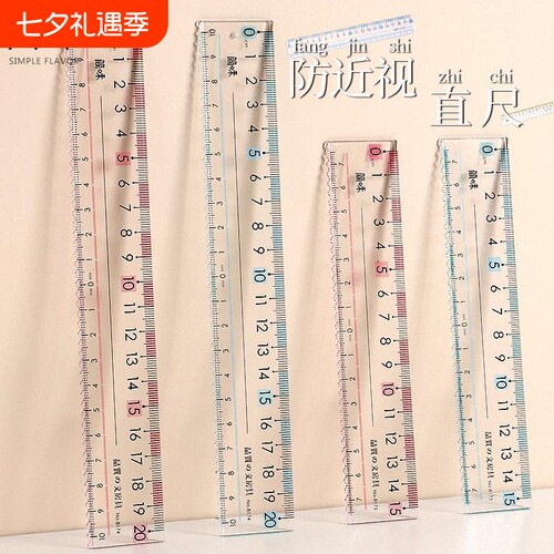 迪斯熊护眼直尺|回头客超1000人