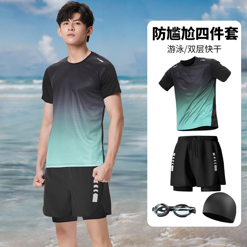 泳衣男士套装游泳男款防尴尬2025新款泳衣泳裤全套成人速干衣