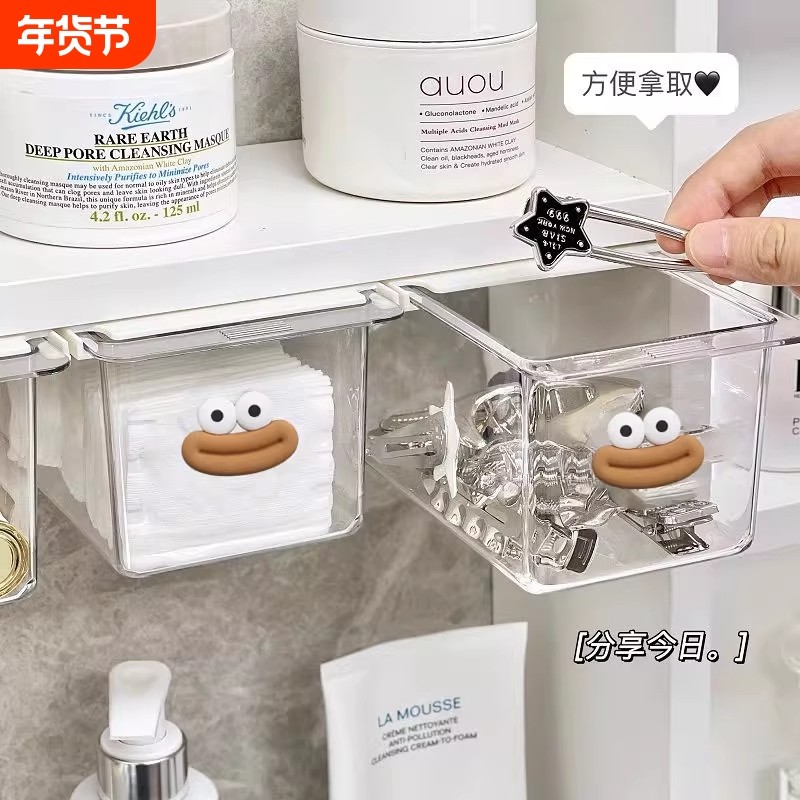卫生间镜柜收纳盒化妆品架子置物架抽拉壁挂浴室整理架抽屉洗手间,收纳整理,桌面收纳盒,淘宝优惠券,粉丝福利购,淘宝优惠卷