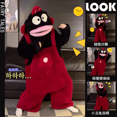 网红搞怪丑鱼珊瑚绒睡衣男女秋冬