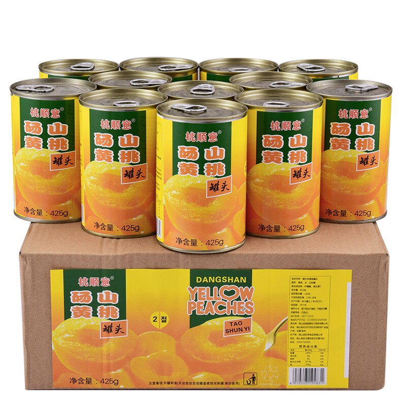 桃顺意黄桃罐头正品水果罐头整箱砀山6罐装X425克特产新鲜糖水