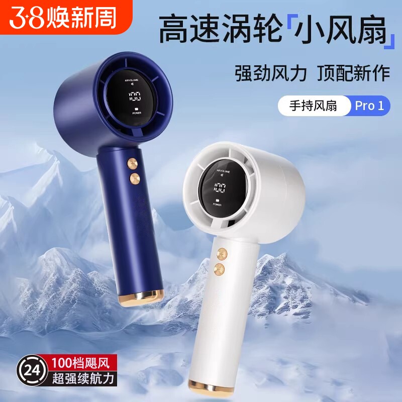 东南亚爆款N68手持100档手持高速风扇 usb充电迷你便携式涡轮暴力小风扇桌面小电可充电超长续航