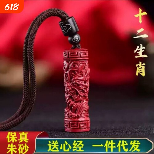 可打开朱砂瓶子十二生肖吊坠嘎乌盒空心内装朱砂虎猴蛇猪龙钥匙扣