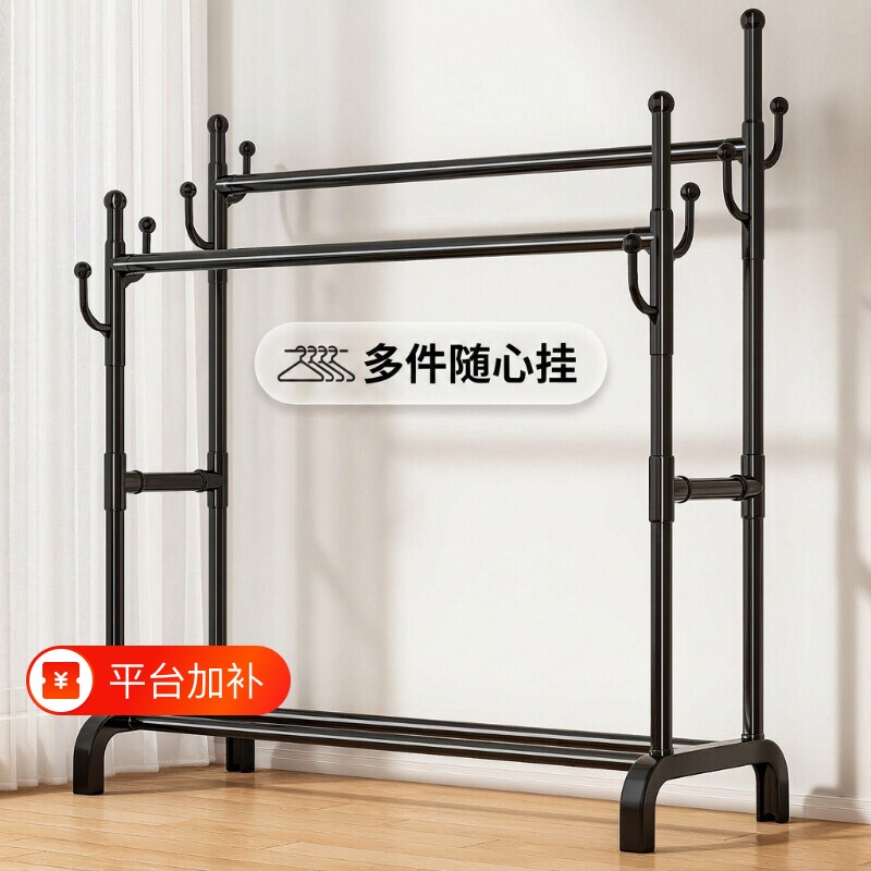 晾衣架落地卧室晾晒挂衣架阳台衣服架子出租屋简易衣帽架双杆宿舍