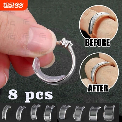 戒指大了圈口大了调节器