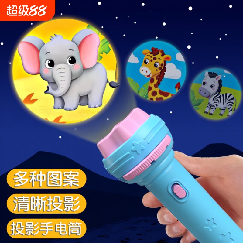 儿童投影仪手电筒|超1.1万次加购图片