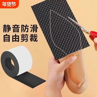 鞋底防滑贴磨损修补升级牛筋自粘鞋底贴后跟保护膜前掌防响静音消音高跟鞋雪地靴防磨橡胶贴耐磨防滑胶