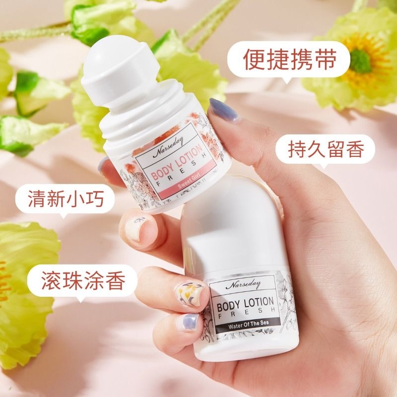 O亓左右 走珠液止汗露一瓶多香味 清新小巧！随身携带视频+天降美 社群免单