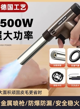 喷枪烧猪毛家用手持喷火枪便携卡式气罐烧烤喷火烤枪喷火器喷枪头