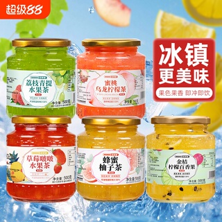 新货蜂蜜柚子柠檬百香果茶金桔果酱茶冲饮水果茶夏天泡水喝柚子茶