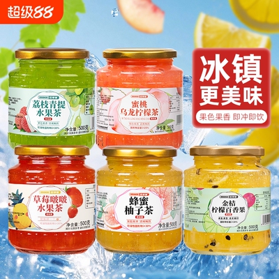 新货蜂蜜柚子柠檬百香果茶金桔果酱茶冲饮水果茶夏天泡水喝柚子茶