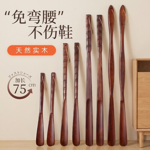 实木加长鞋拔子|超1.1万次加购