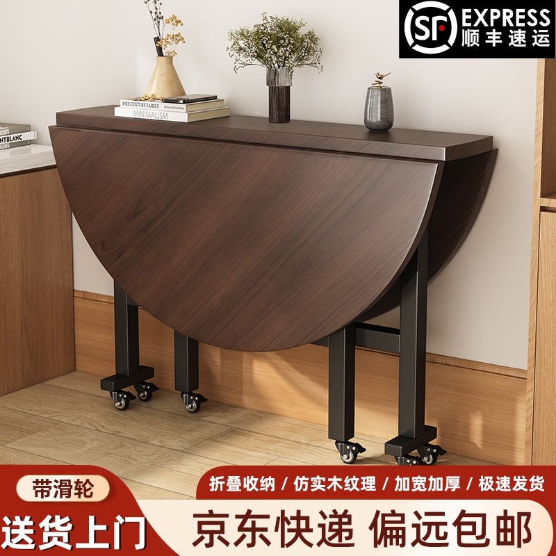 折叠圆桌可移动折叠餐桌大圆桌家用小户型10人吃饭桌子带转盘