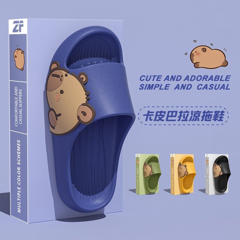 卡皮巴拉儿童凉拖鞋女软底可爱洗澡居家防滑防臭静音踩屎感拖鞋男