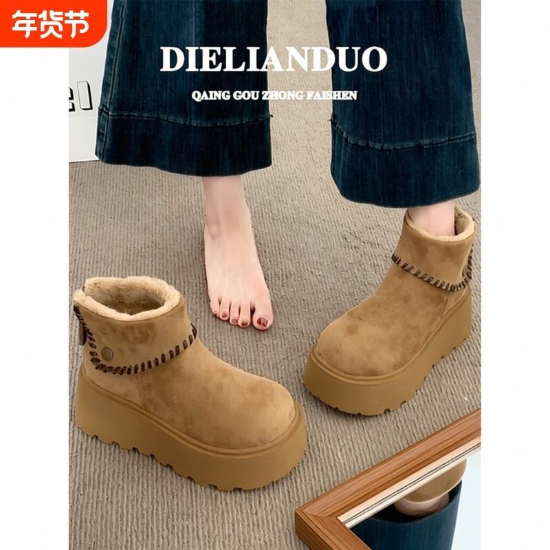 厚底雪地靴女款2025冬季防滑保暖棉鞋皮毛一体加绒加厚大棉靴防水,女鞋,时尚雪地靴,淘宝优惠券,粉丝福利购,淘宝优惠卷
